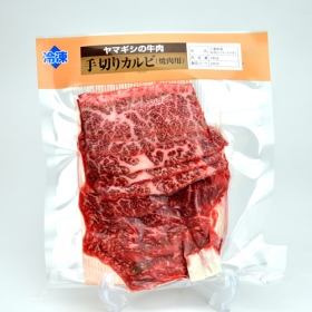 パック姿