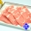 ヤマギシの豚肉　冷凍肩ローススライス